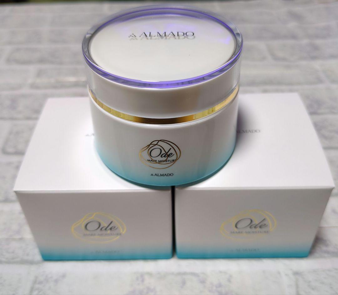 新品・未使用品！オーディ マーレモイスチャー 50g 3個セット