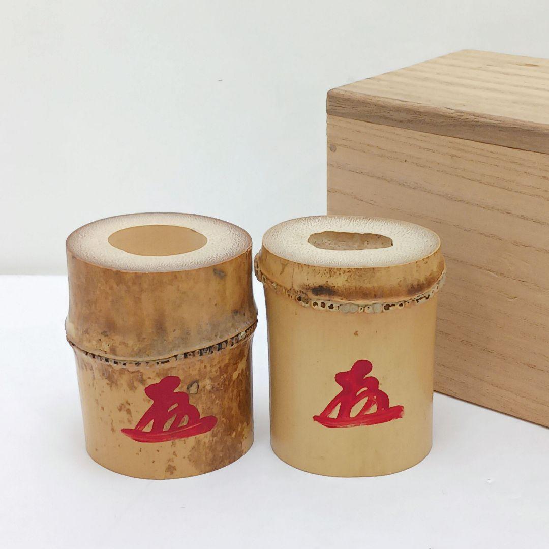 Y3380-6 茶道具 黄梅院 太玄老師 竹蓋置 2個セット 共箱　　う