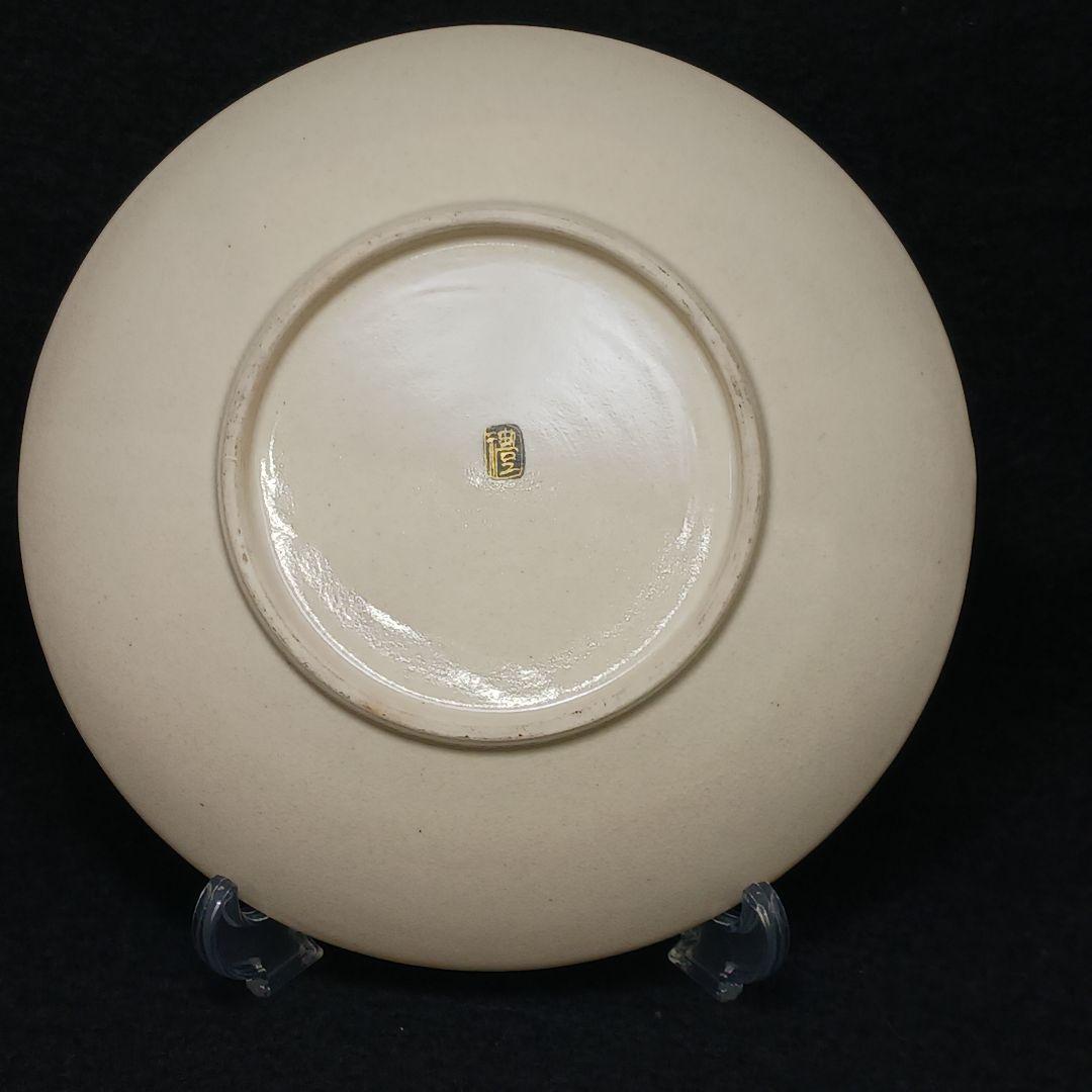 Y2921 在銘 薩摩 金彩 花尽くめ 皿 直径17.7㎝ 金襴手　L