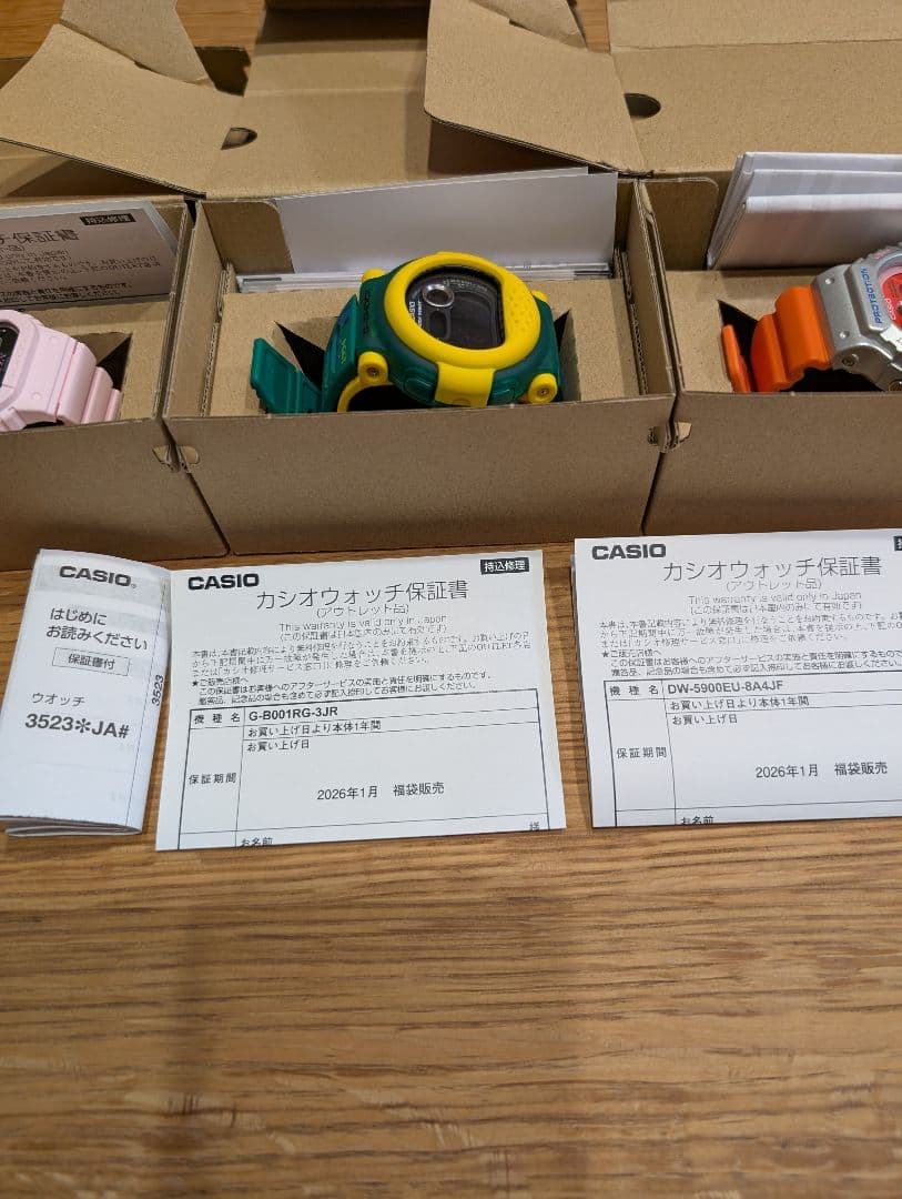 新品　未着用　G-SHOCK デジタル腕時計セット　CASIO　2026 福袋