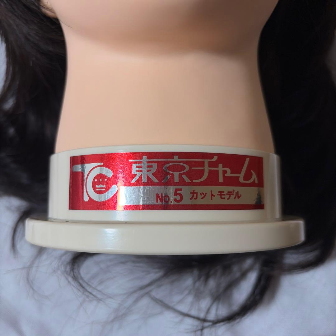 人毛100%東京チャーム No.5 カットモデル 黒 3個セット