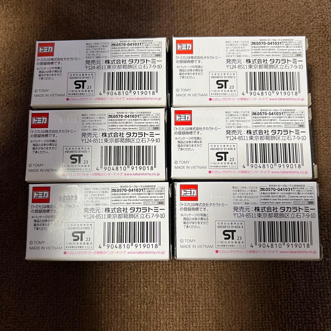 一番くじ トミカくじ トミカプレミアム H賞 N賞 T賞 6個セット 希少