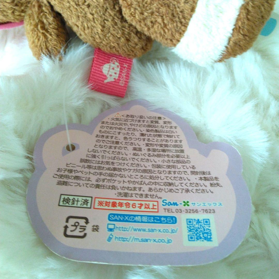 平成レトロ　きれいずきん生活　リール　マスコット　ぬいぐるみ　キーホルダー