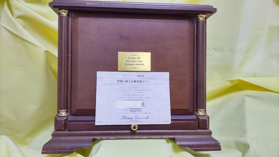 古代ローマ帝国の・コレクション