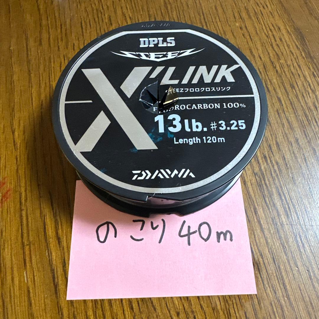 ジリオンSVTW 1000H 1000Sスプール装着済み 純正スプール付属