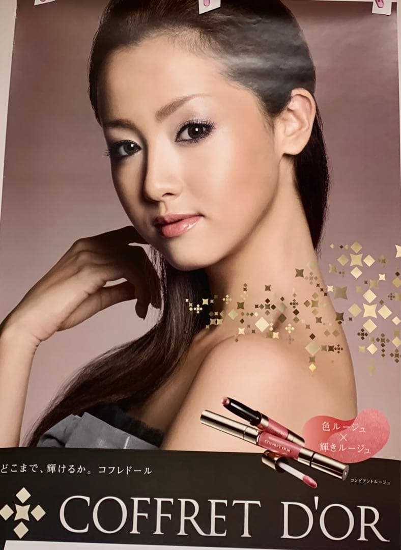 激レア／非売品／モデル／沢尻　エリカ／カネボウ化粧品コフレドールポスター