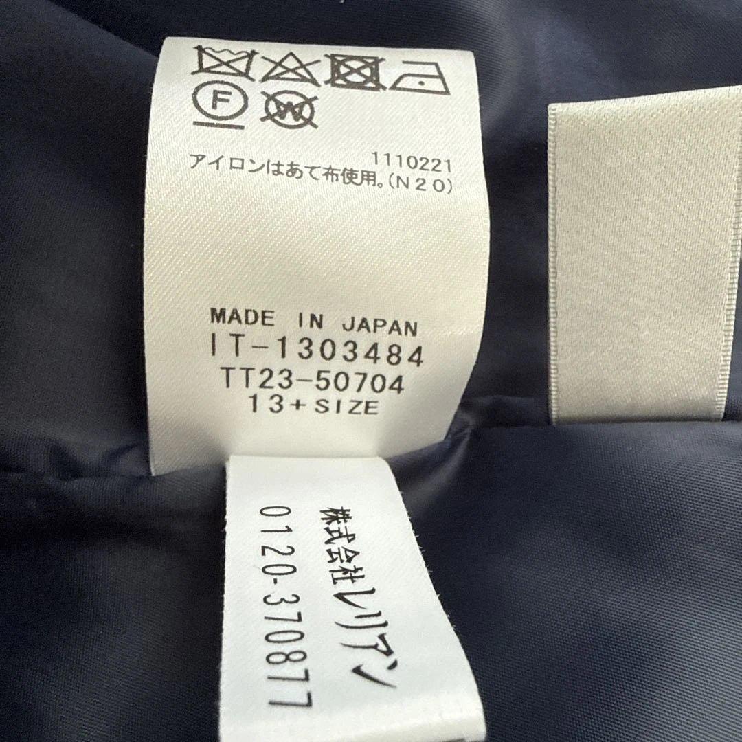 レリアン　ネイビー ジャンパースカート 13+ 近年のお品物