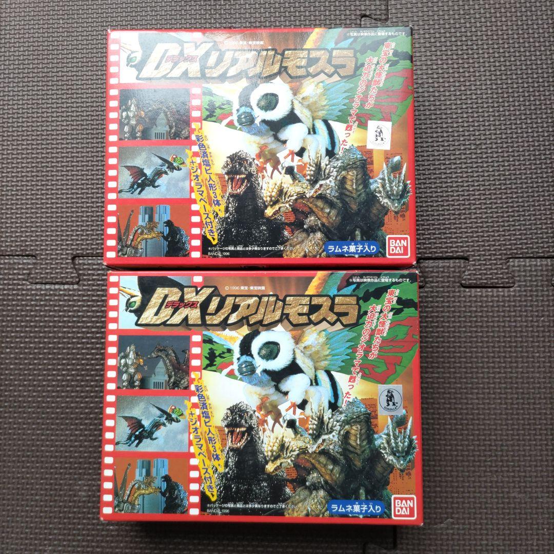 モスラ、ＤＸリアルモスラ、Aセット、Ｂセット、