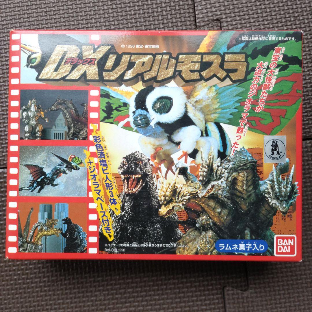 モスラ、ＤＸリアルモスラ、Aセット、Ｂセット、