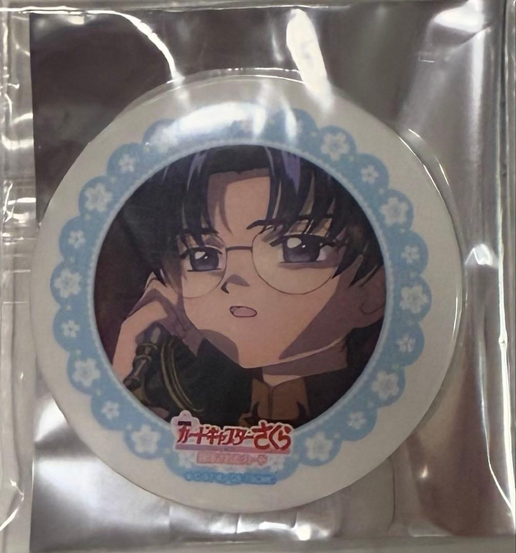 カードキャプターさくら CLAMP 劇場版 封印されたカード エリオル バッジ