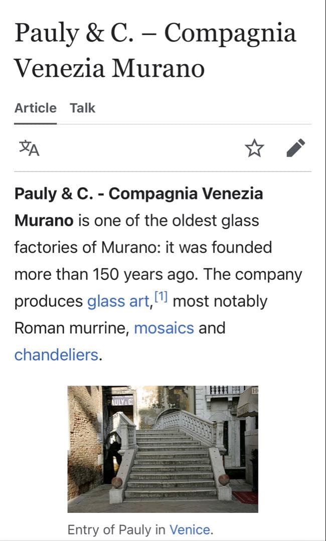 PAULY コンポート ベネチアングラス/ムラーノ muranoガラス 花器