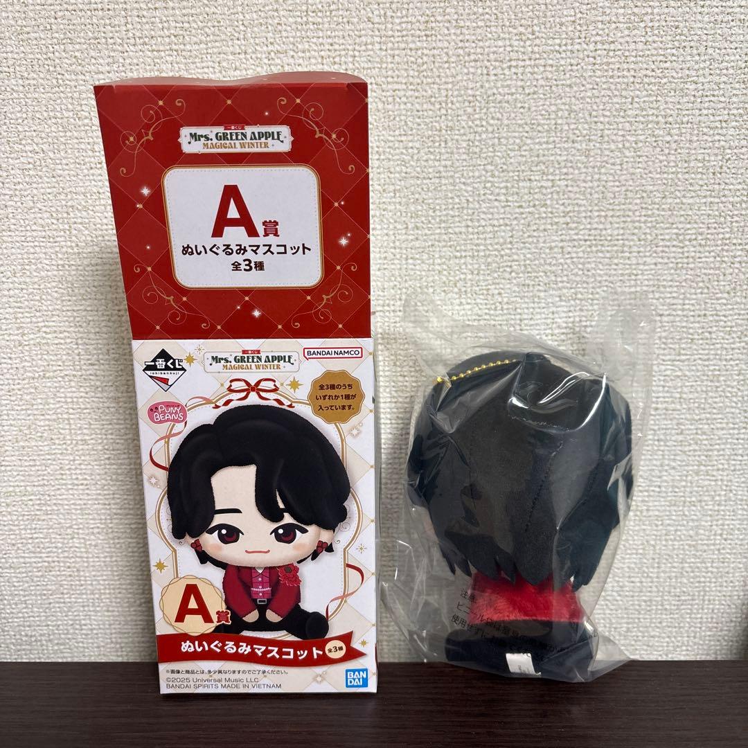 一番くじ　ミセス　グリーンアップル　A賞　ぬいぐるみマスコット　大森元貴