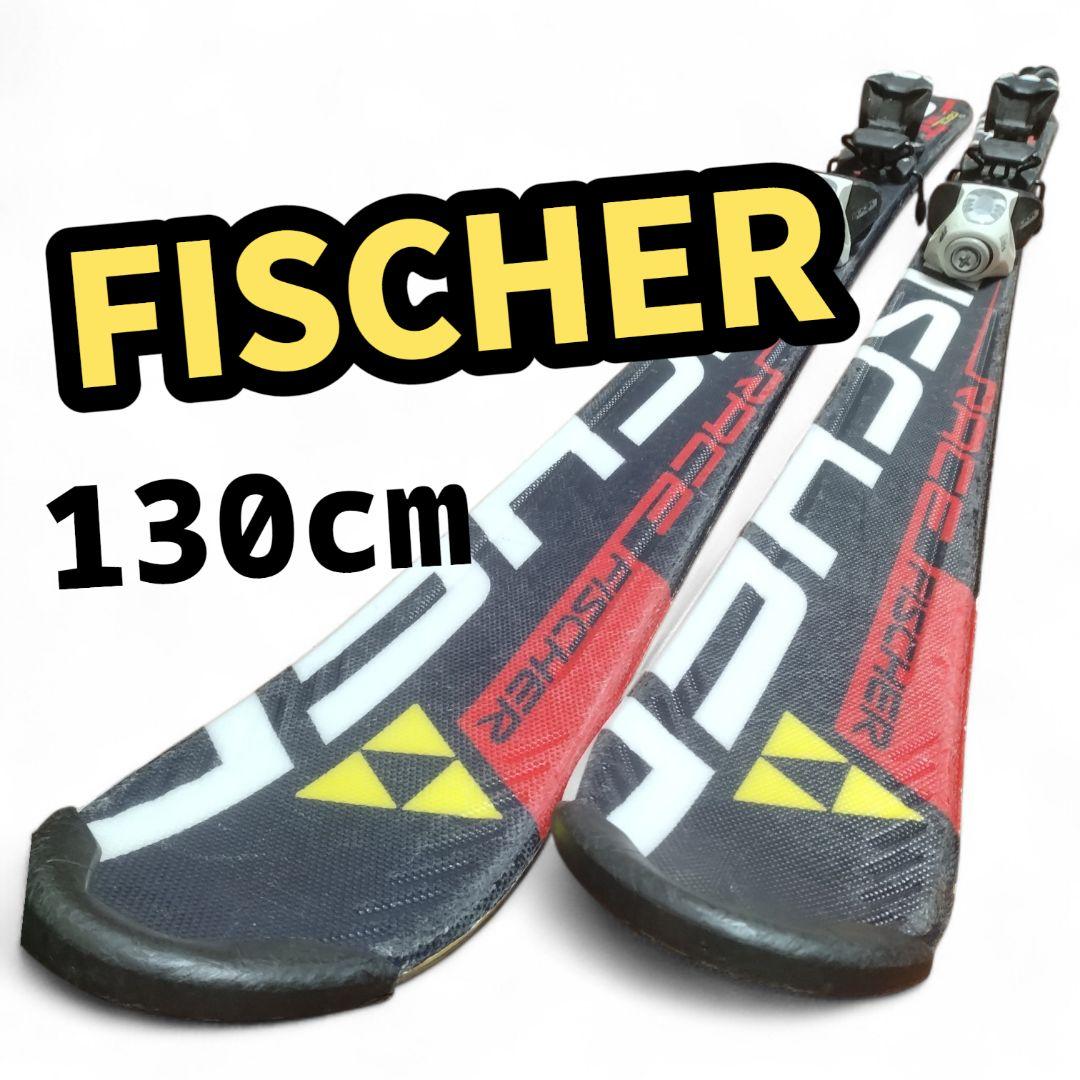 【FISCHER☆】130cm　スキー板セット♪　送料無料！