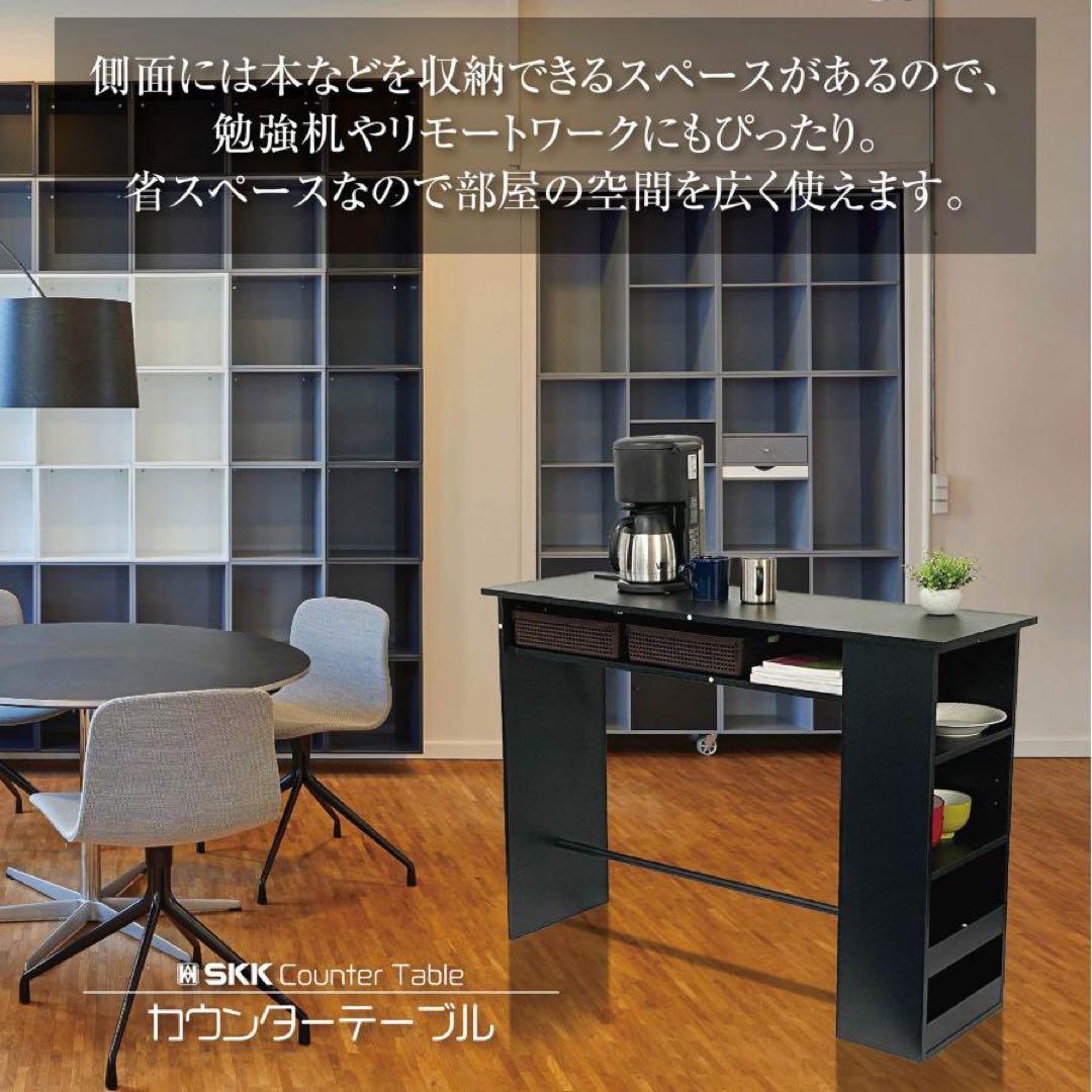 【新品】カウンターテーブル ホワイト 収納 キッチンカウンター 電源付き 頑丈