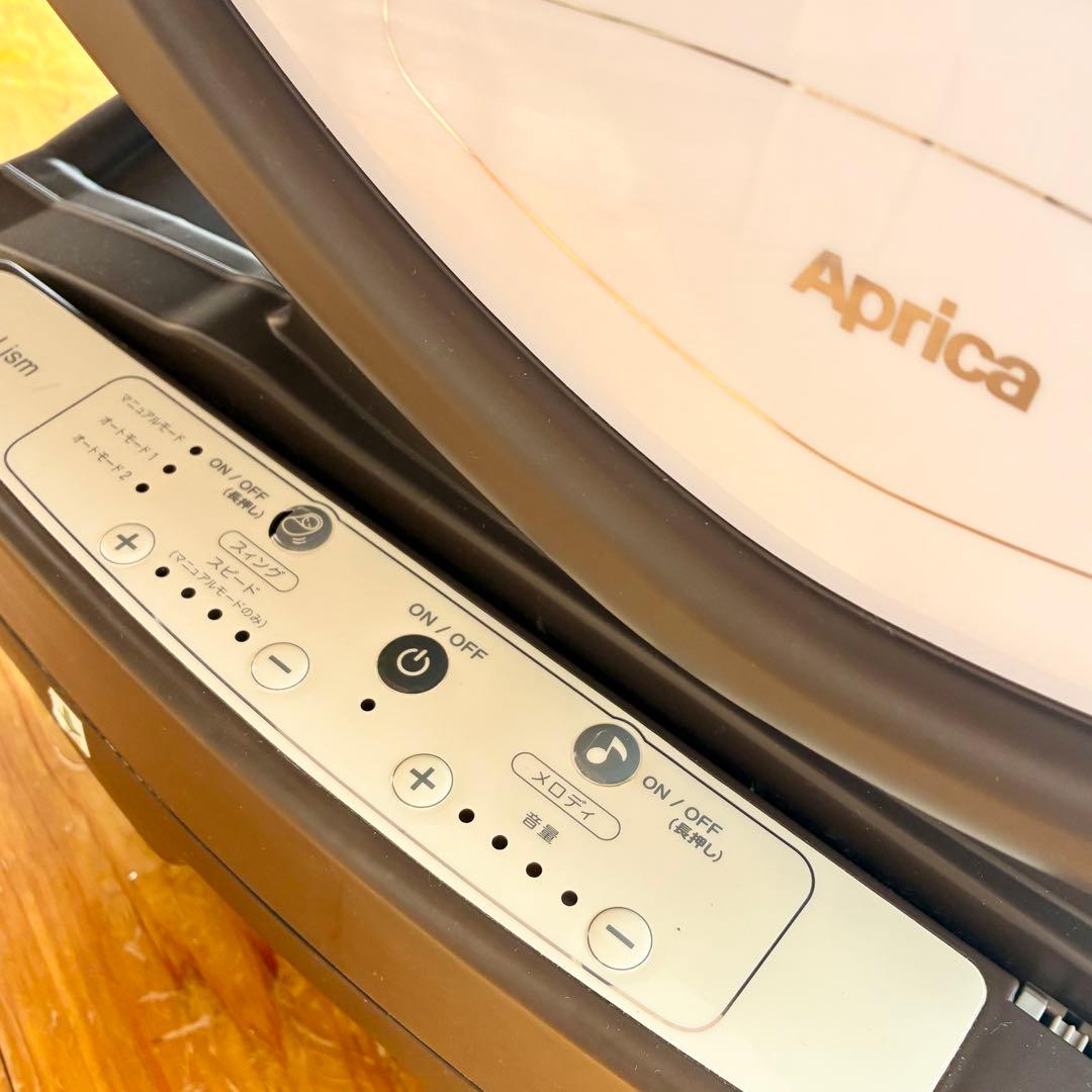 電動ハイローチェア アップリカ ユラリズム オート HIDX ポンモーゾ