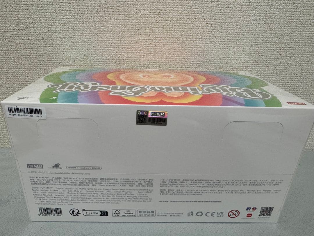 THE MONSTERS Big into Energy Labubu アソート