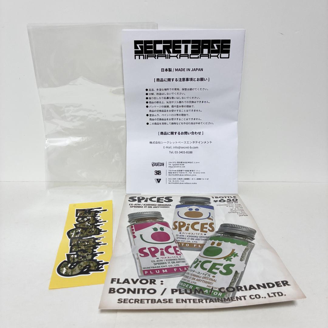 新品・未使用『Big Scale 鉄腕アトム Full Color #21』