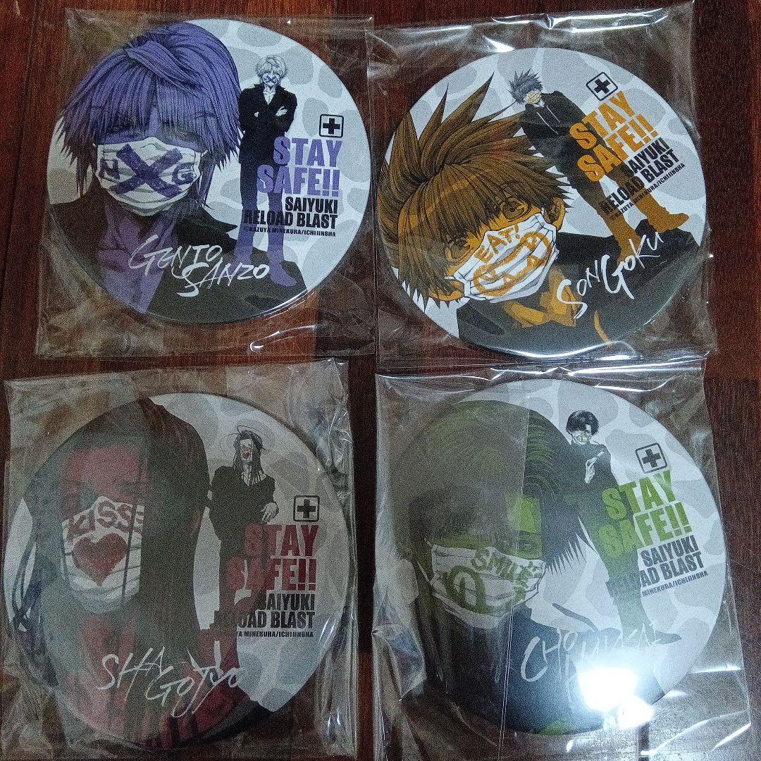 最遊記FEST 2022 外伝　缶バッジ　ブロマイド　チケットホルダー等