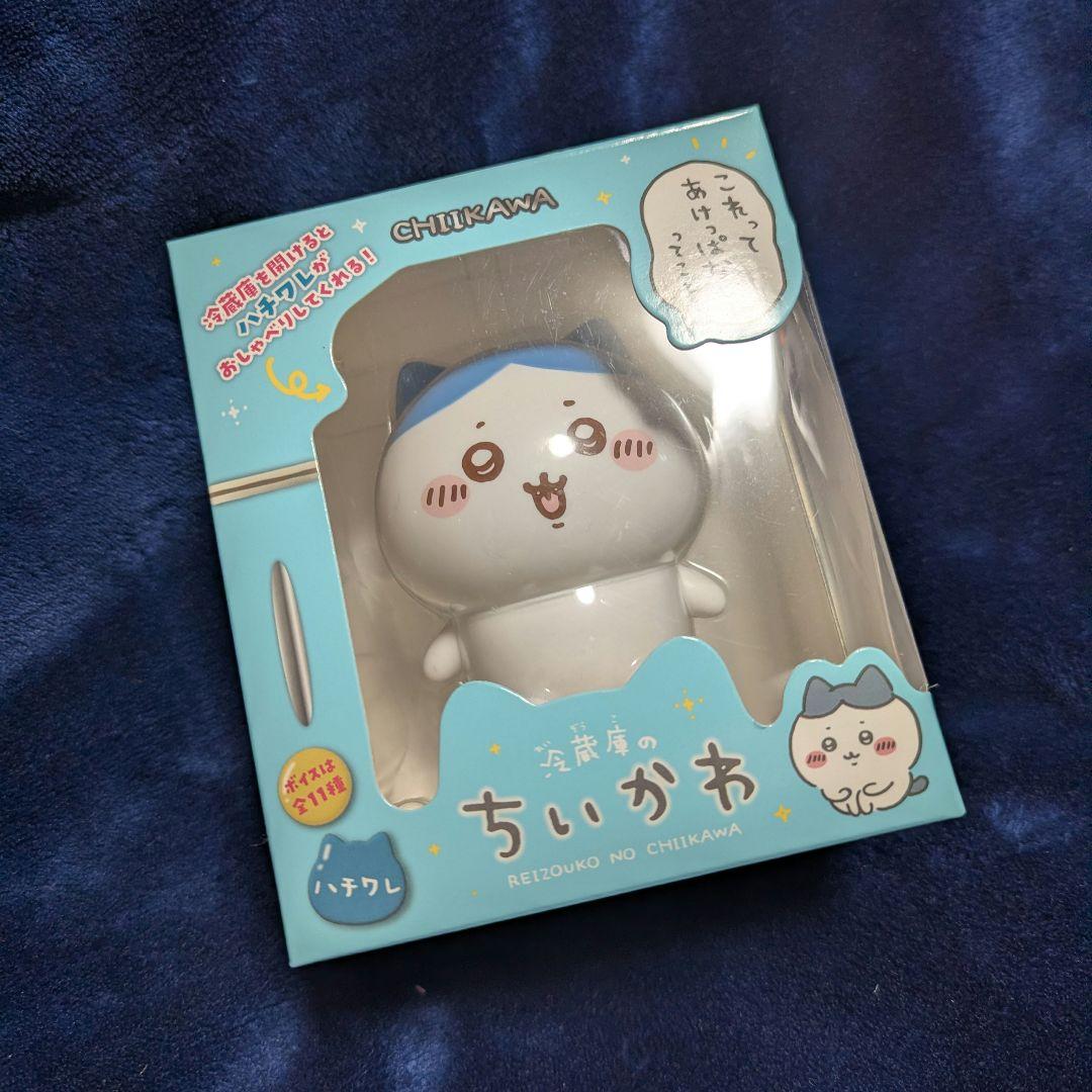 【説明書欠品】冷蔵庫のちいかわ ハチワレ