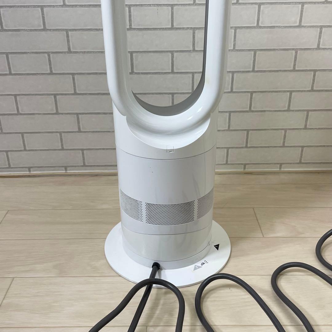 Dyson ダイソン AM05 hoot＋cool 羽根なし扇風機