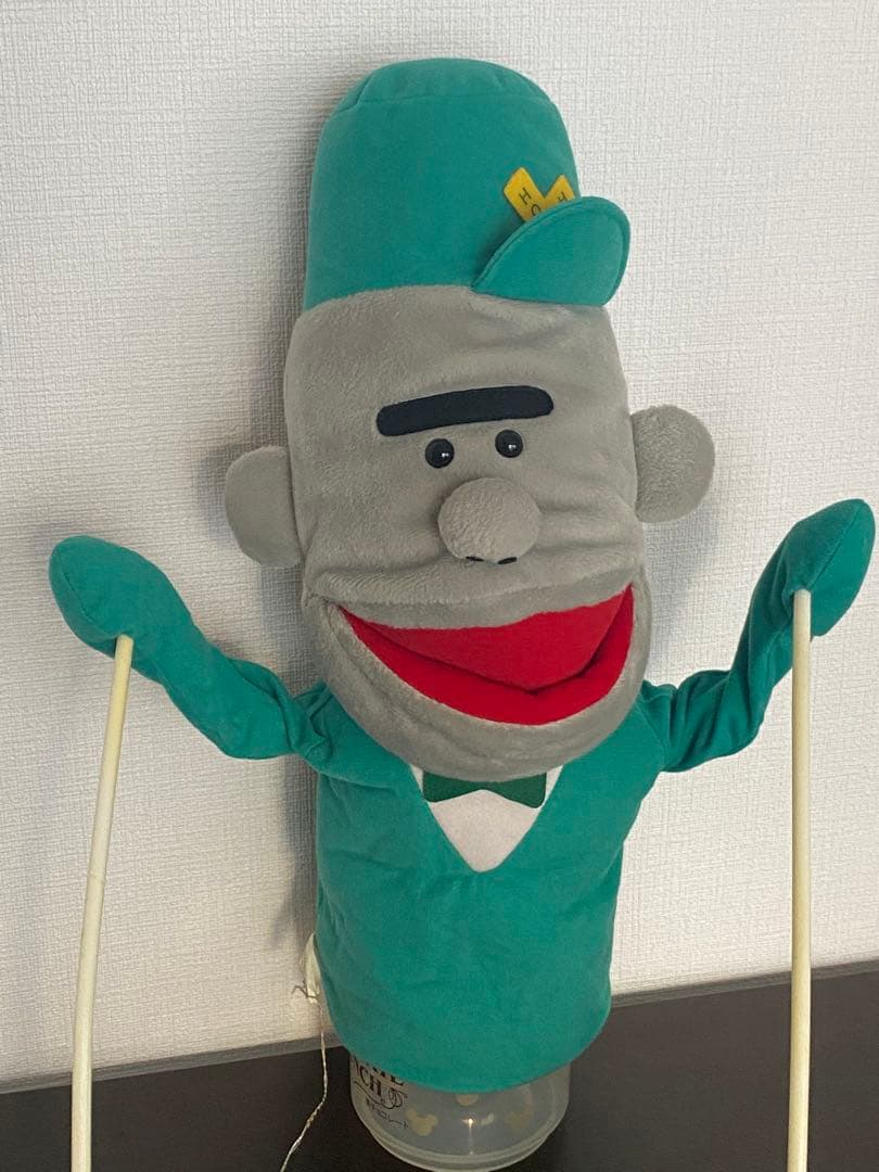 当時物 2009年 ハッチポッチステーション ジャーニー スティック付きパペット