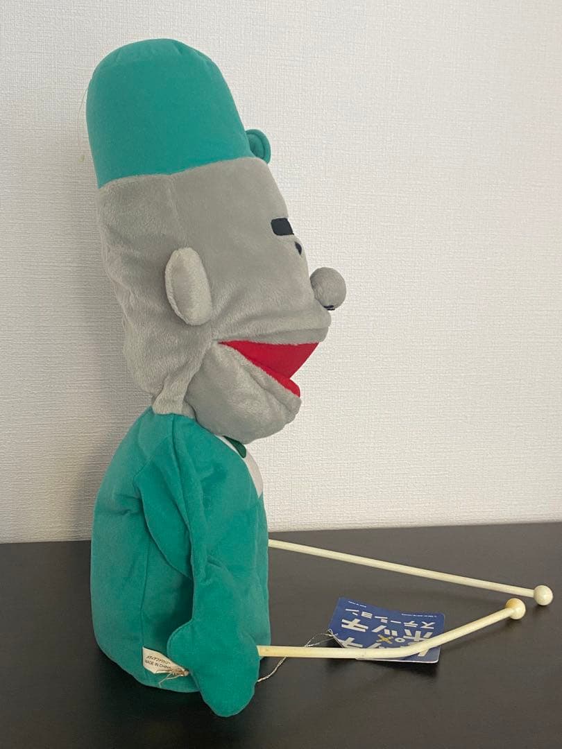 当時物 2009年 ハッチポッチステーション ジャーニー スティック付きパペット