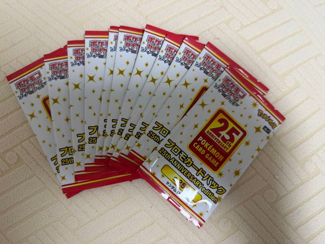 ポケモンカード 25周年記念パック 11パック