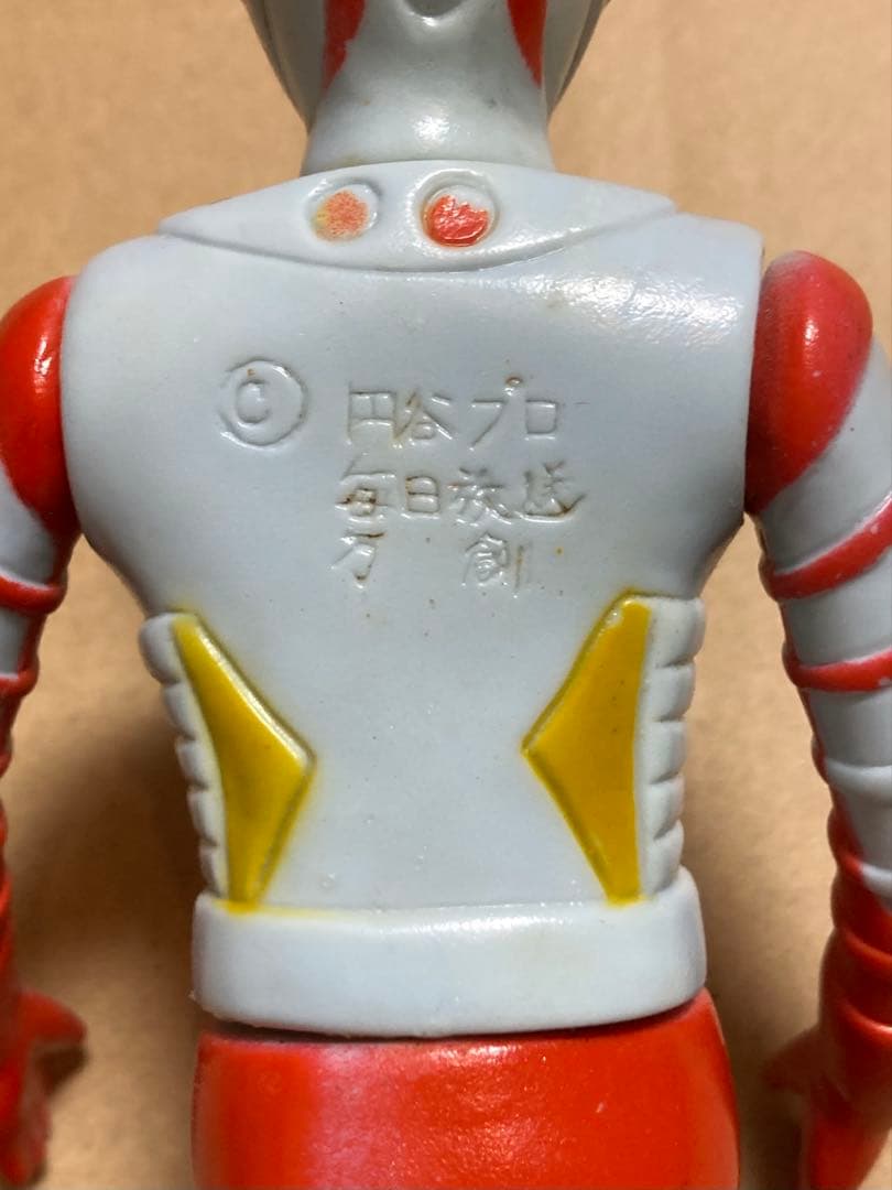 万創　ジャンボーグエース　当時物　美品　昭和レトロソフビ