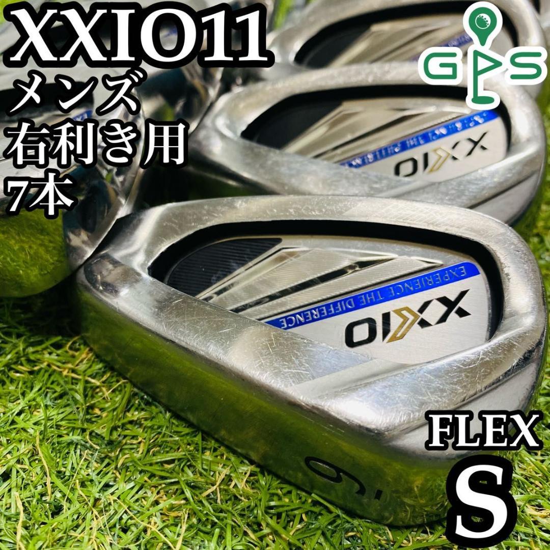【初心者推奨】11代目ゼクシオ XXIO11 メンズアイアンセット 7本 S