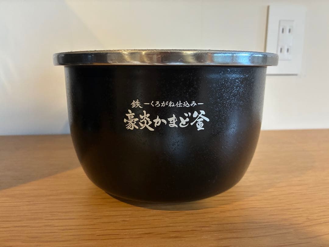 【1080】 象印の家庭用圧力IH炊飯ジャー 「炎舞炊き」NW-KA10型