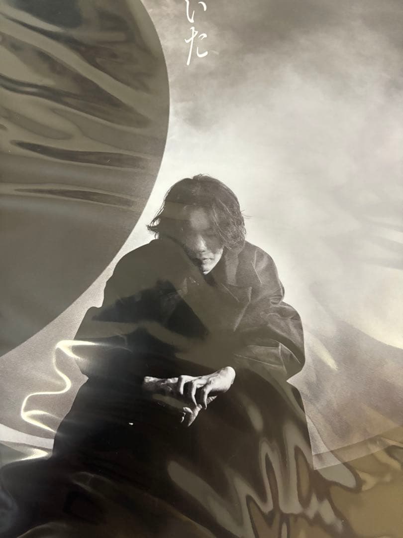 米津玄師　月を見ていた　B2ポスター