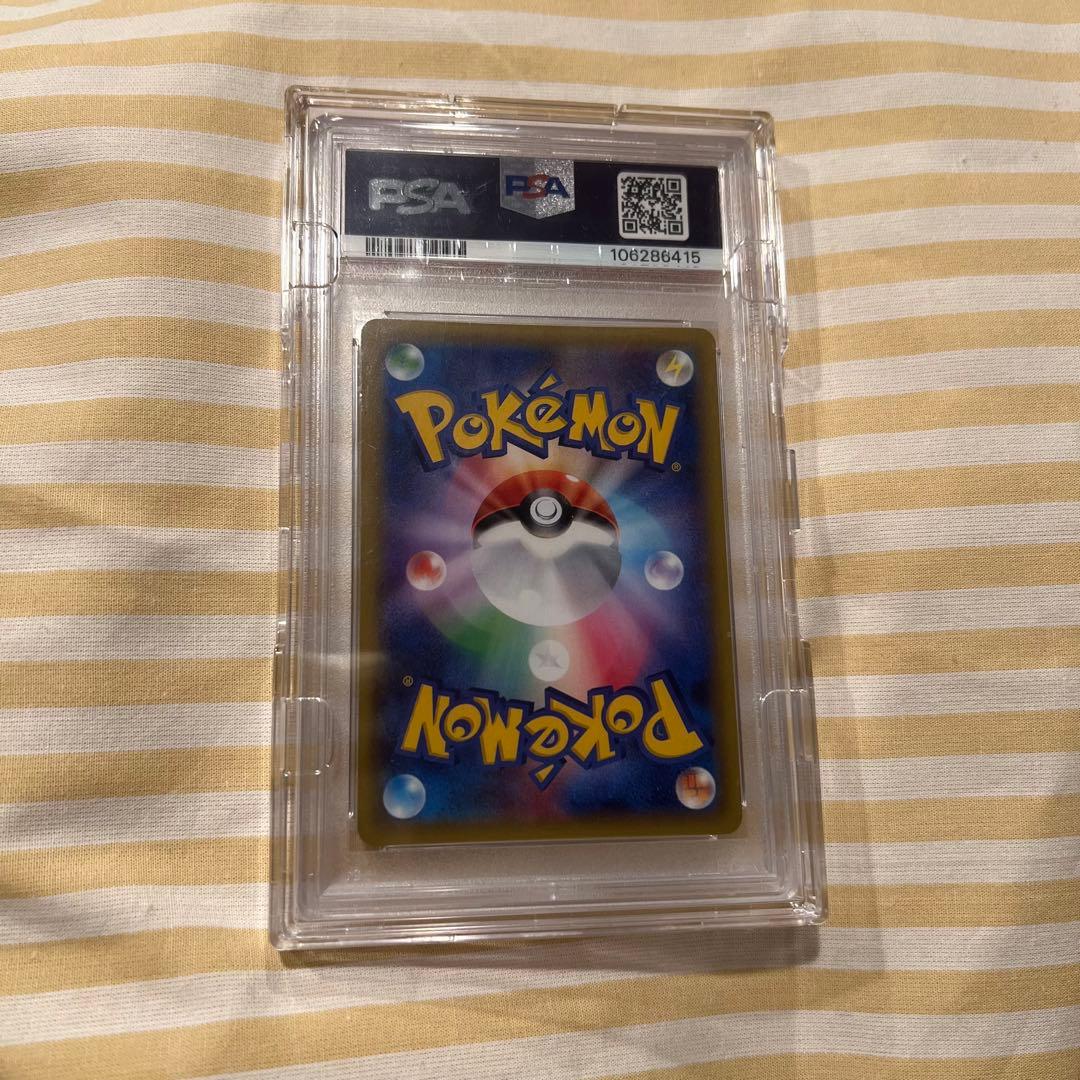 psa10 アズサ　ポケモンカード