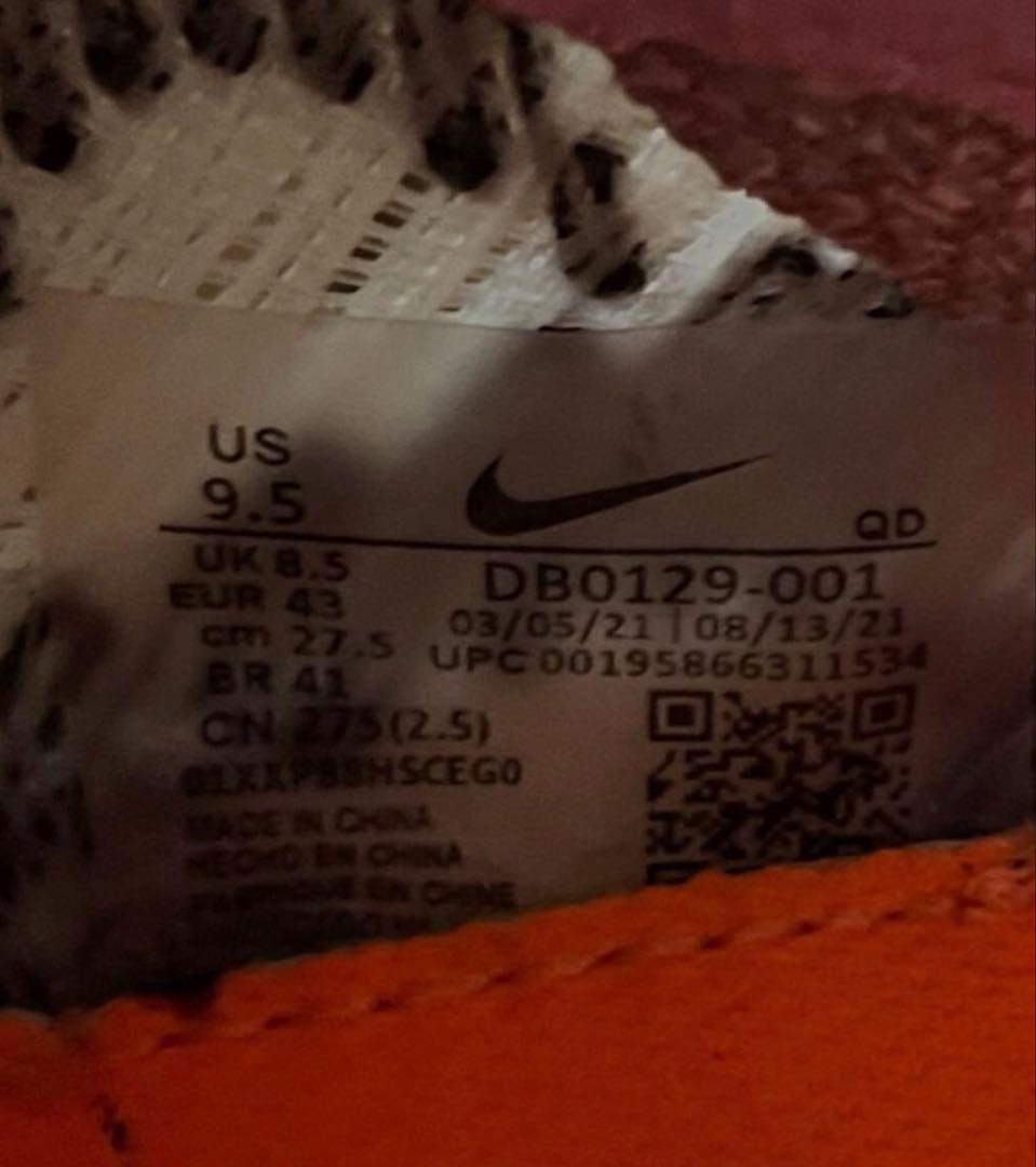 ナイキ エアズームアルファフライ ネクスト ネイチャー27.5cm NIKE