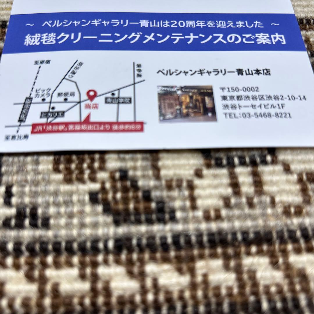 トルコ絨毯玄関マット約1×0.59=1.59㎡