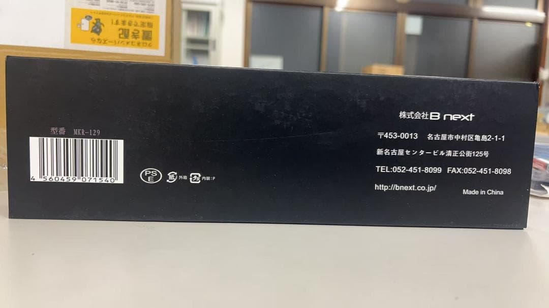 シルクプロアイロン ラディアントミニ 9mmタイプ