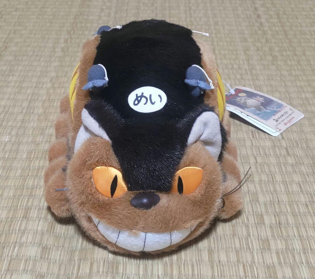 【新品】トトロ　ネコバス　どんどこおどり　【動作確認済】