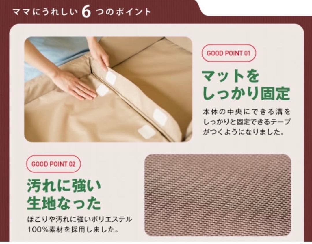 ファルスカ farska コンパクトベッド オーガニック モカ ブラウン 新生児