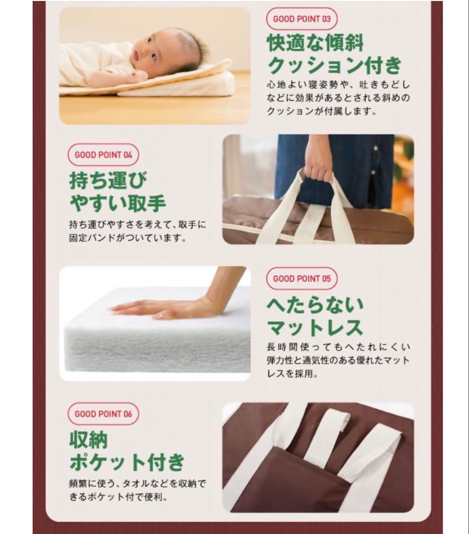 ファルスカ farska コンパクトベッド オーガニック モカ ブラウン 新生児