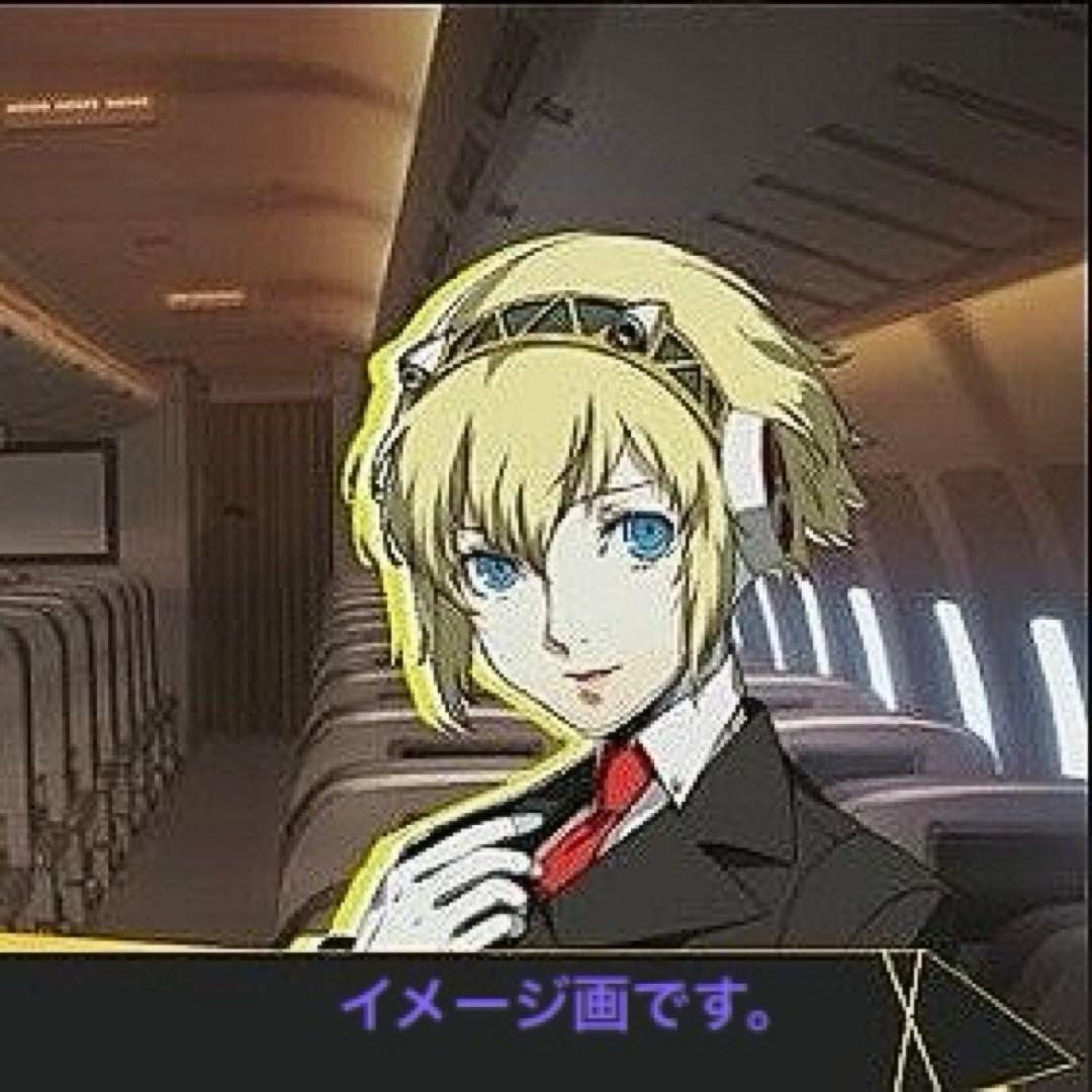 未開封！アイギスfigmaSP-047 「ペルソナ4 」ファミ通オリジナルカラー