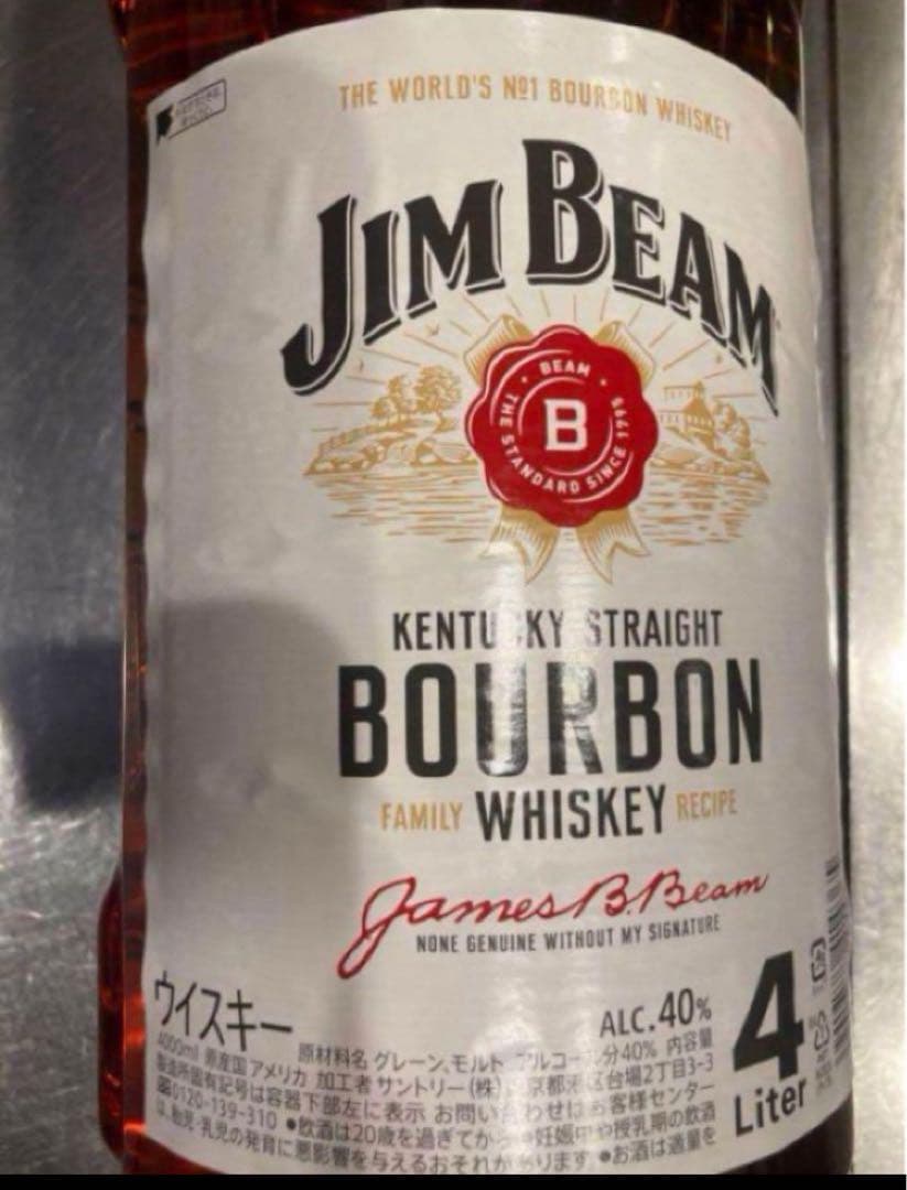 Jim Beam バーボンウイスキー 4リットル　4本