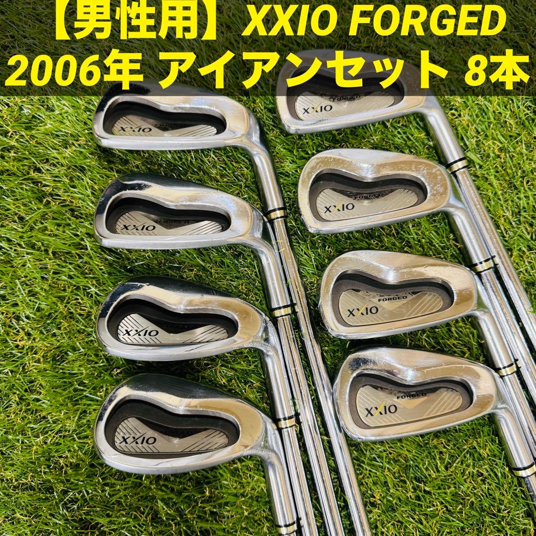 【男性用】ゼクシオ XXIO FORGED 2006年 アイアンセット 8本