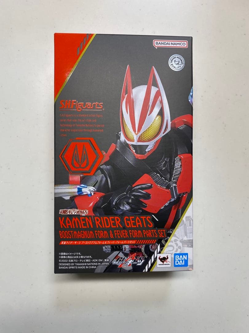 SHフィギュアアーツ 仮面ライダーギーツ タイクーン バッファ ナーゴ