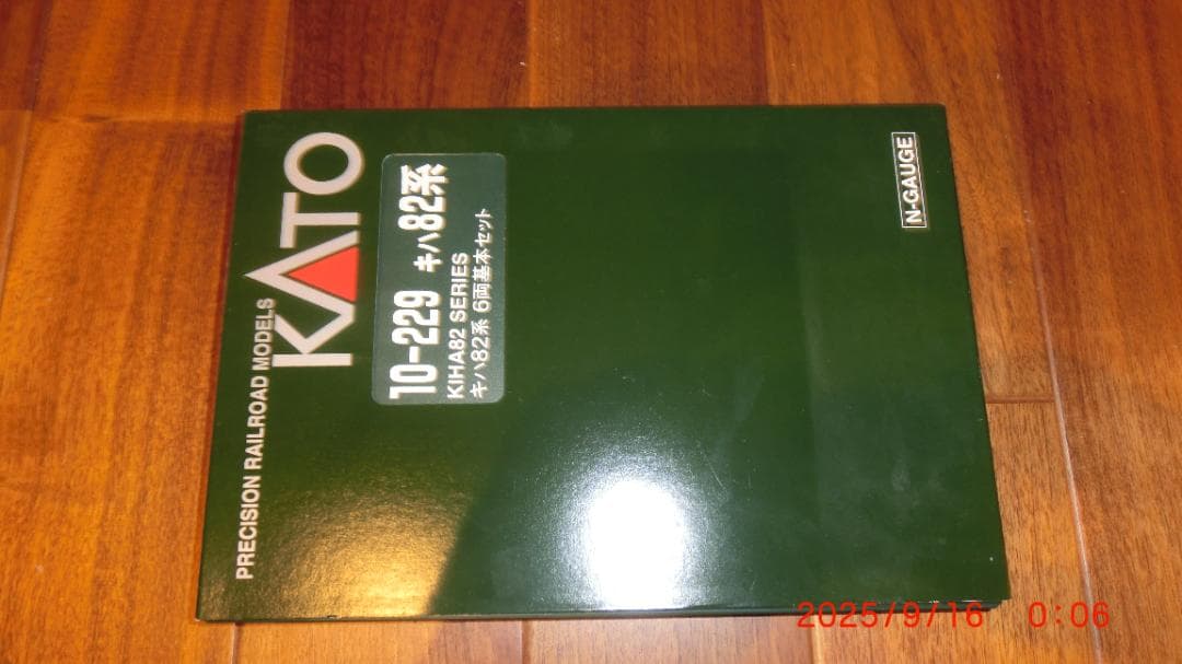 KATO Nゲージ キハ82 系 6両基本セット