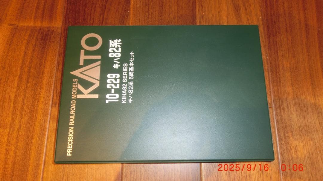 KATO Nゲージ キハ82 系 6両基本セット