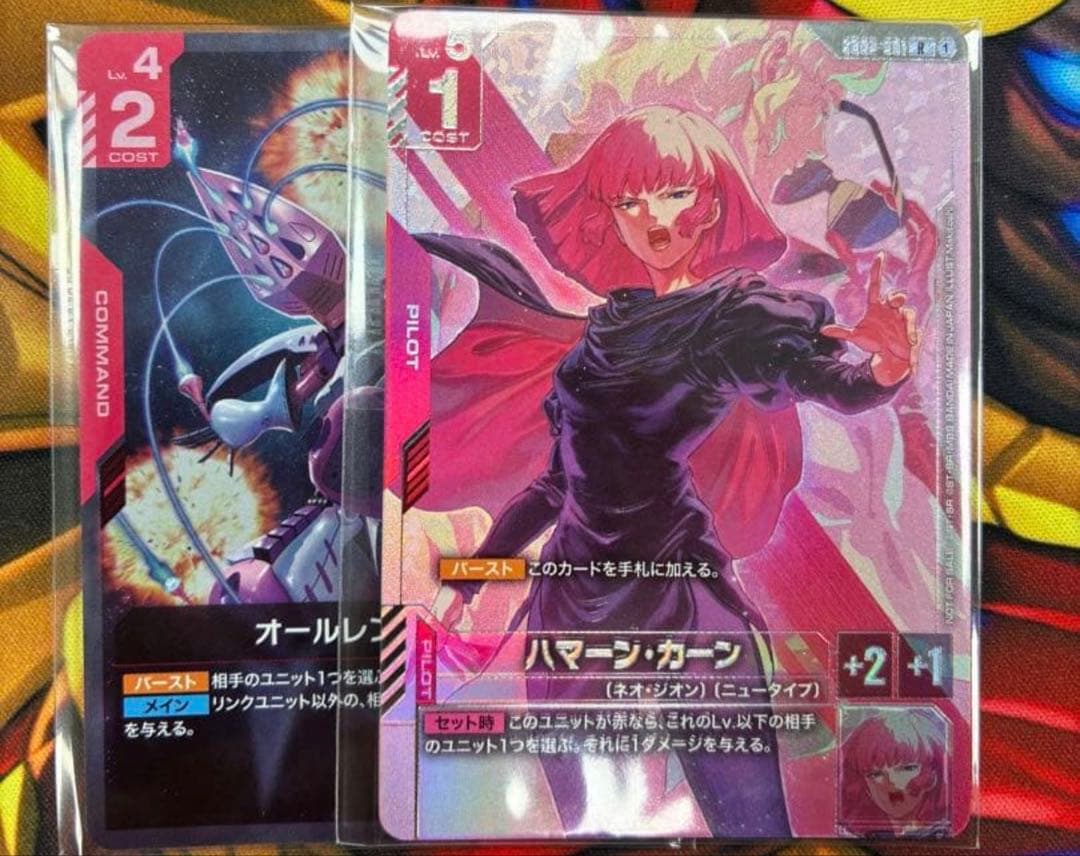 ガンダムカードゲーム ニュータイプチャレンジ ハマーン カーン　オールレンジ攻撃