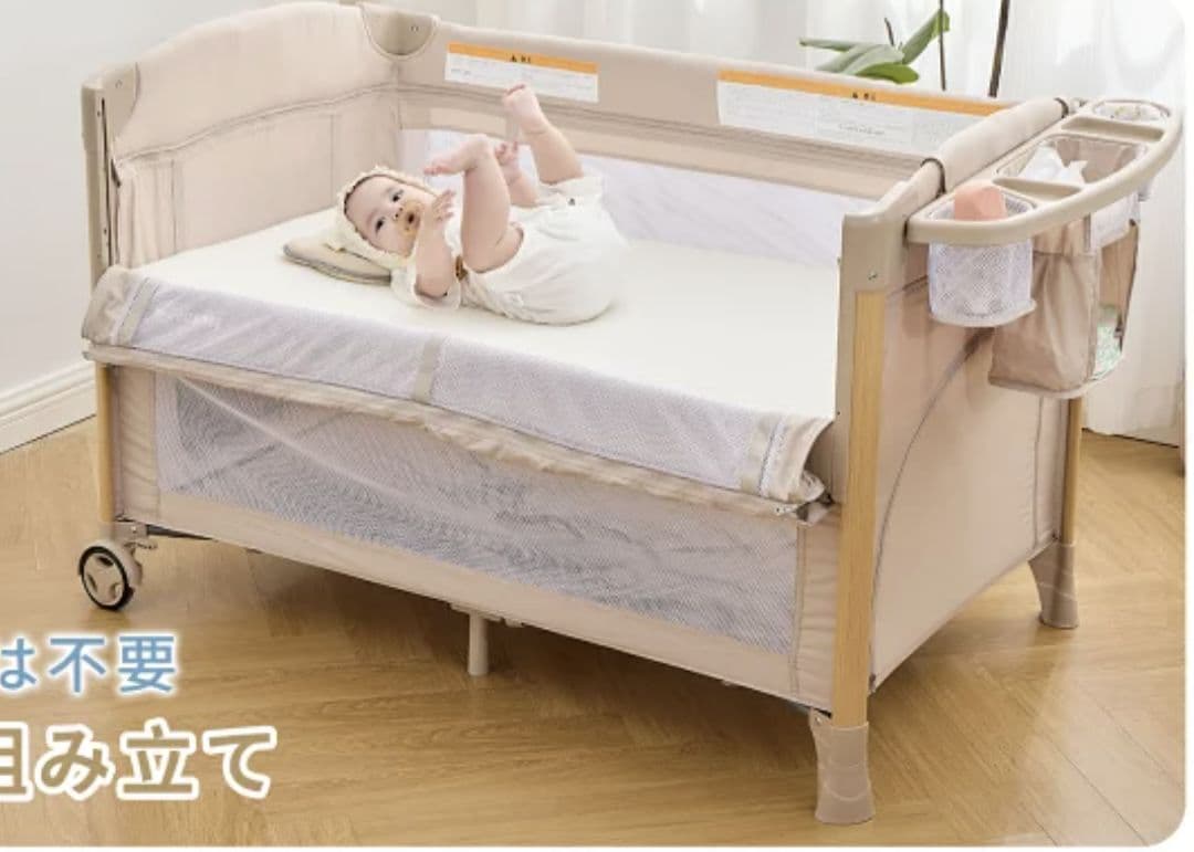 GUMODE 4way多機能プレイヤード、ベッド