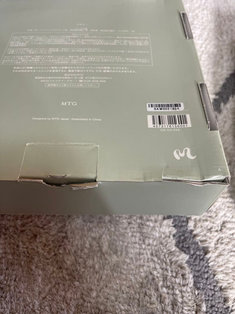 MEGLY　メグリー　炭酸ミスト　本体(中古)＋ガス＋化粧水セット　ＭＴ