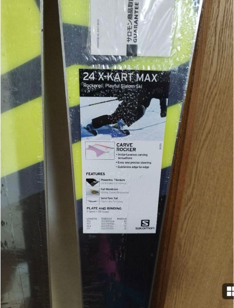 新品 未使用 SALOMON サロモン X-Kart Max 164 スキー板