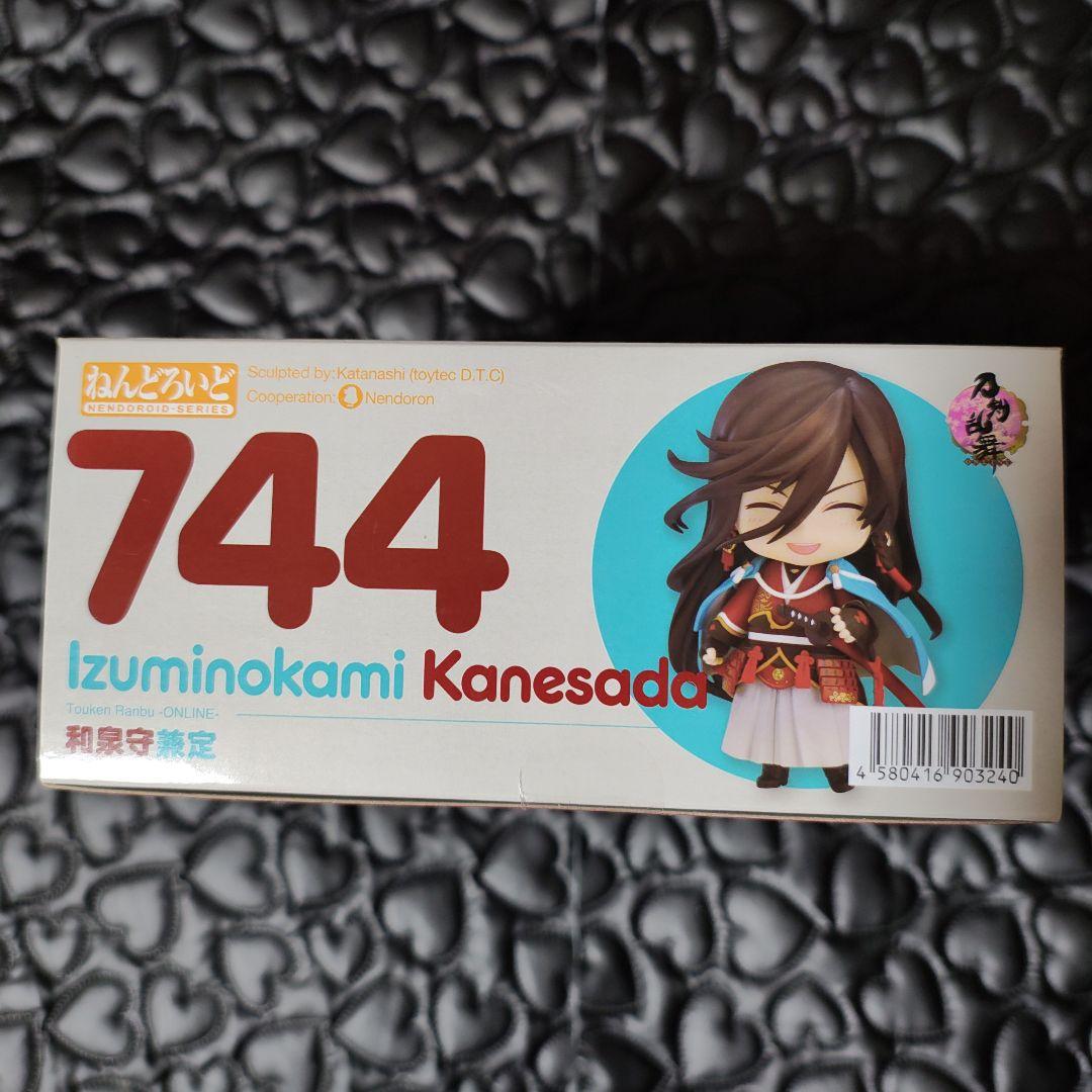 刀剣乱舞ねんどろいど　和泉守兼定　＆　堀川国広　新品未開封　ラバーストラップ付き