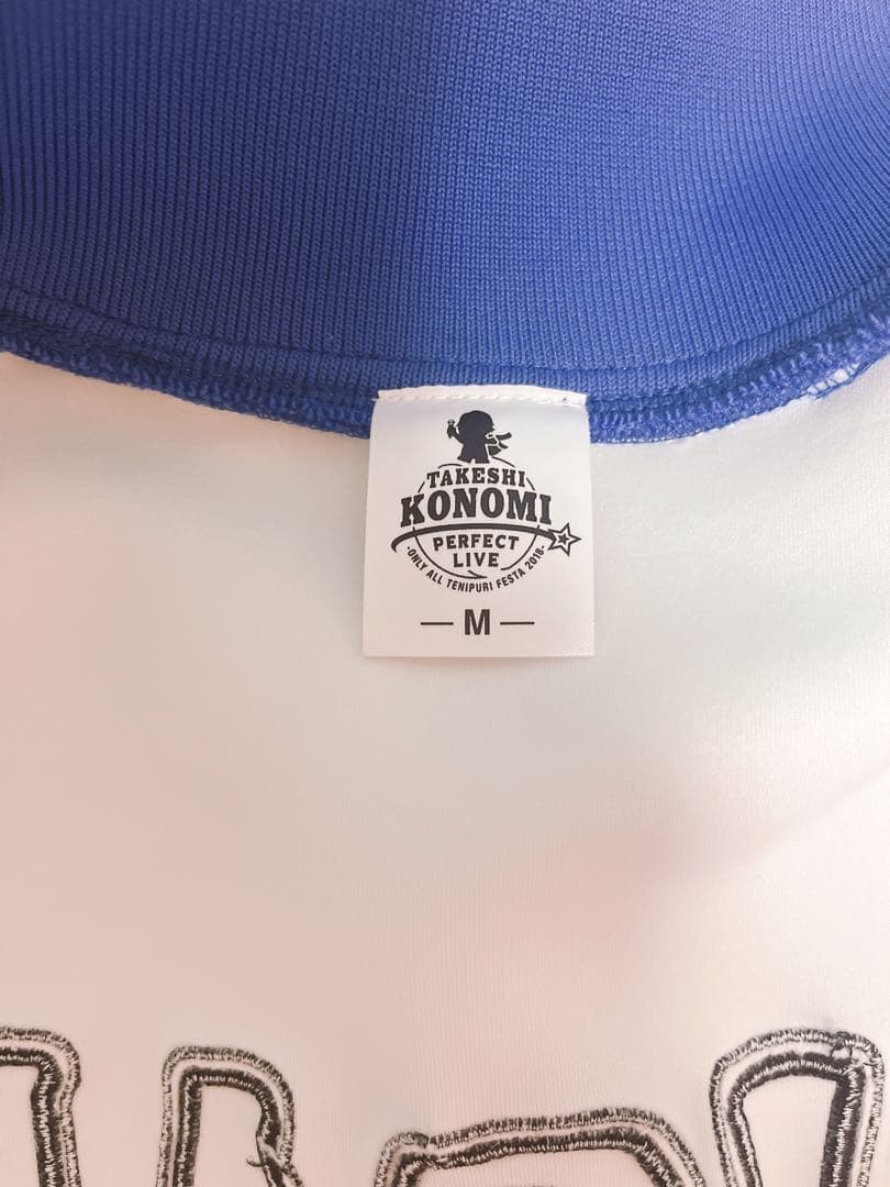 【おてふぇす2018】青学ジャージ（公式／初版） テニスの王子様／テニプリ